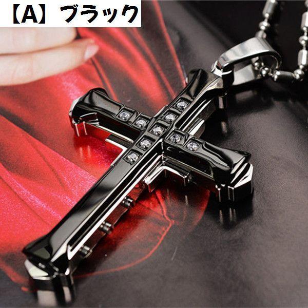 ペンダント ネックレス メンズ 十字架 クロス メンズアクセサリー メンズネックレス ペンダントネックレス 男性 紳士 カッコイイ 格好いい おしゃれ Zak おとりよせ Com 通販 Yahoo ショッピング