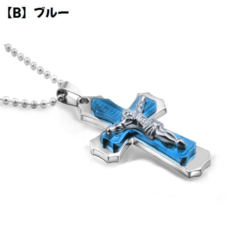 ペンダント ネックレス 低価格 メンズ 十字架 クロス メンズアクセサリー メンズネックレス 男性 格好いい カッコイイ 紳士 おしゃれ ペンダント ネックレス