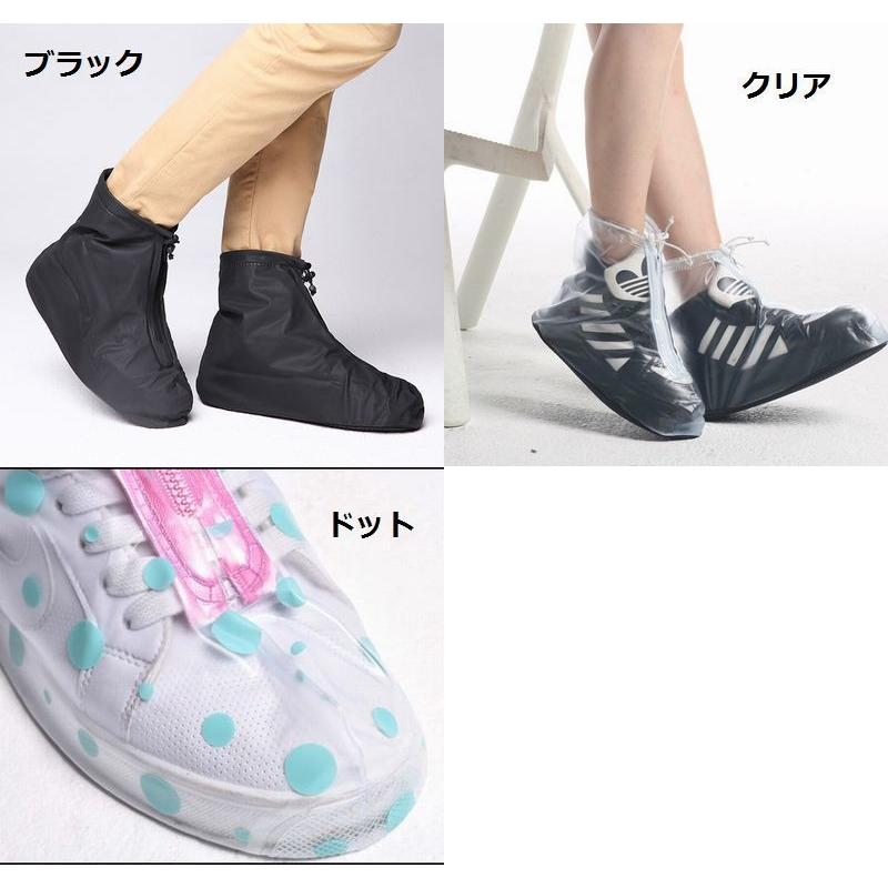 靴カバー 頑丈 レイン ファスナー シューズカバー 防水 男女兼用 レディース メンズ 男性 女性 滑り止め 雨 災害 スリップ防止 通勤 通学 コン Zak おとりよせ Com 通販 Yahoo ショッピング