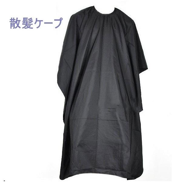 散髪ケープ カットクロス ヘアカット 散髪用品 散髪グッズ 大人 子供 防汚 洗濯可 ブラック 黒 カラーリング 毛染め 自宅カット セルフカット ヘ Zak おとりよせ Com 通販 Yahoo ショッピング