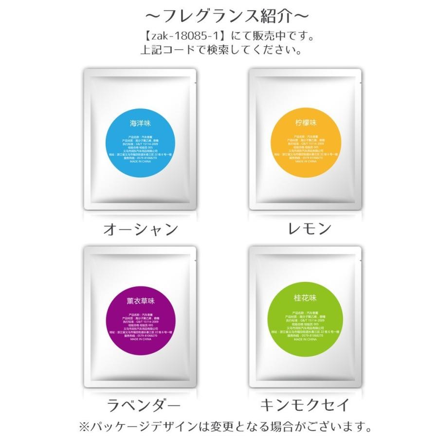 車用芳香剤 容器のみ アロマ フレグランス カーアクセサリー カー用品 カーアクセサリー 自動車用品 車載用品 カーグッズ 小型 コンパクト おしゃれ Zak おとりよせ Com 通販 Yahoo ショッピング