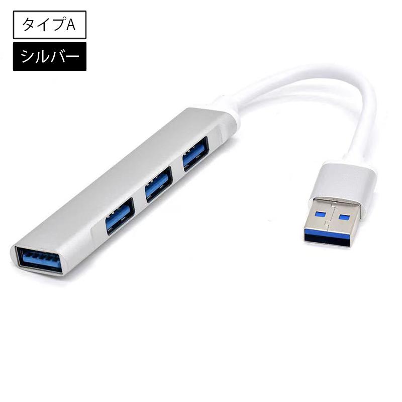 USBハブ Type-Cハブ 4ポート 4in1 パソコン ノートPC type-A タイプC タイプA usb3.0ハブ 周辺機器 コンパクト hu｜mignonlindo｜14