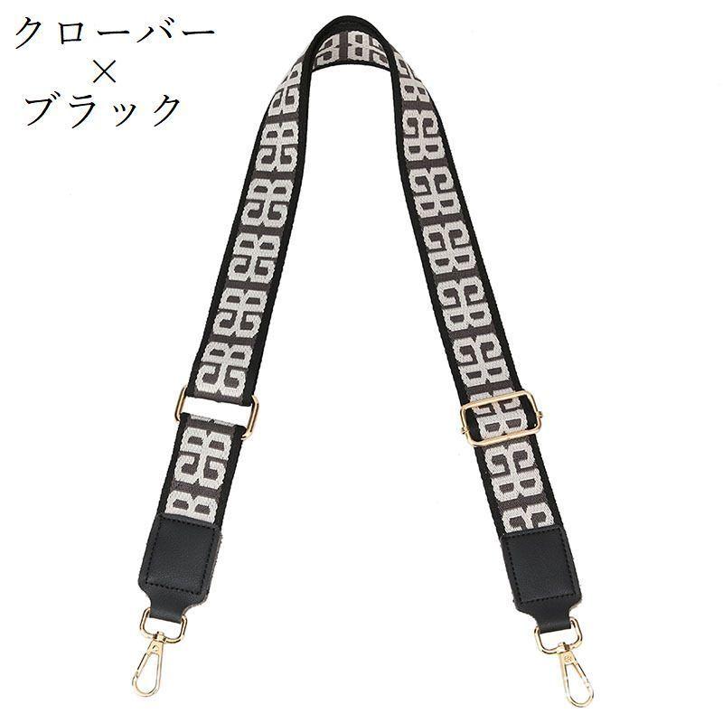 ショルダーベルト ショルダーストラップ 単品 ショルダーバッグ かばん カバン 鞄 付け替え 交換用 肩掛け 斜めがけ 紐 ひも 取り外し スペア ア :zak-18510:おとりよせ.com - 通販 - Yahoo!ショッピング ショルダーベルト ショルダーストラップ 単品 ショルダーバッグ かばん カバン 鞄 付け替え 交換用 肩掛け 斜めがけ 紐 ひも 取り外し スペア ア :zak-18510:おとりよせ.com - 通販 - Yahoo!ショッピング