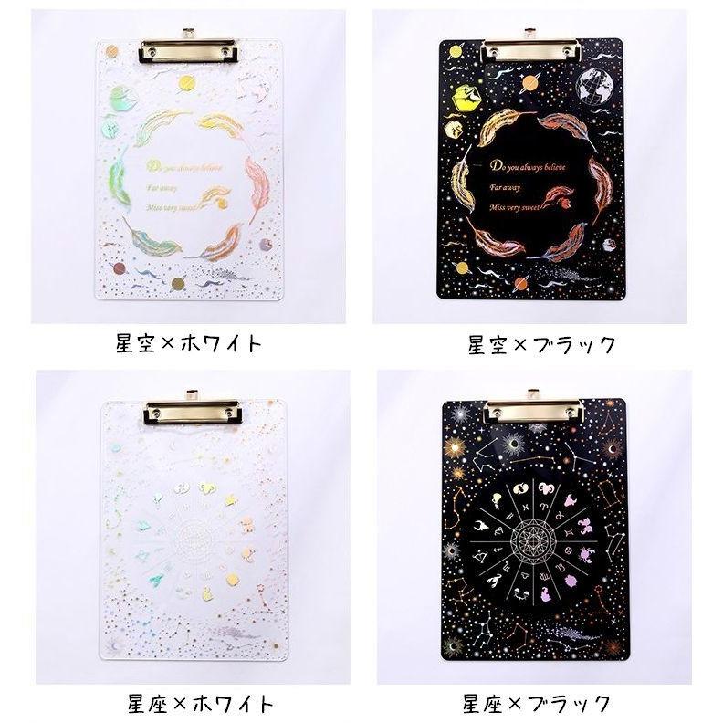 クリップボード 文房具 ステーショナリー 事務用品 星座 星空 クリアデザイン 星座デザイン おしゃれ 可愛い クリップ ボード 文具 Zak おとりよせ Com 通販 Yahoo ショッピング