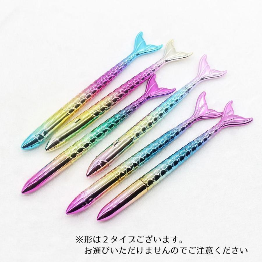 ボールペン 文房具 ブラック サカナ 0 5mm 0 1mm デザイン キラキラ プレゼント ギフト 可愛い おしゃれ Zak おとりよせ Com 通販 Yahoo ショッピング