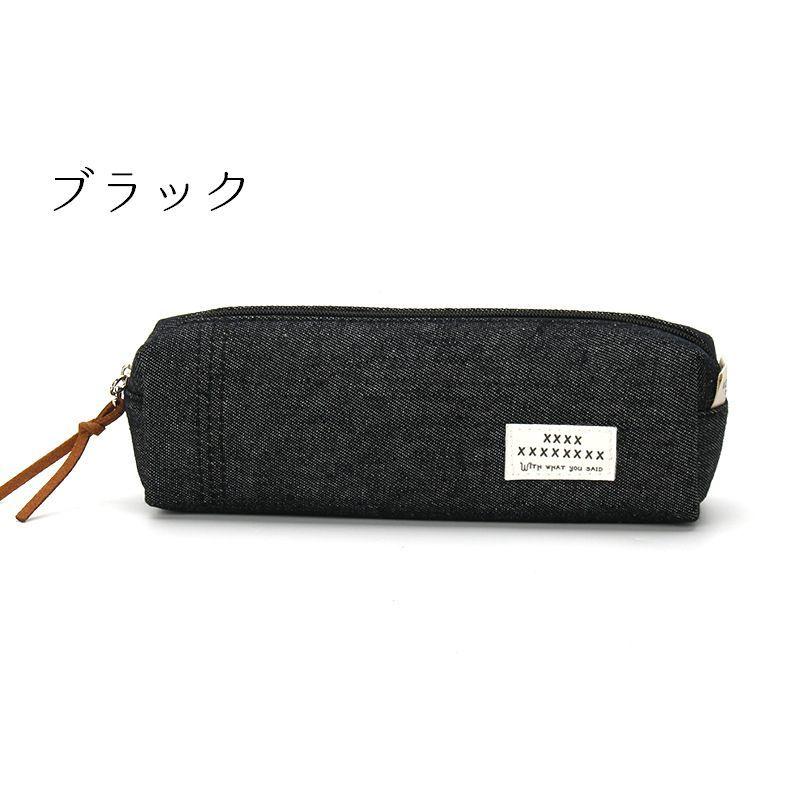 筆箱 ペンケース 筆入れ ふでばこ ペンポーチ 筆記用具 ファスナータイプ デニム調 コンパクト 小さめ 小さい おしゃれ 小学生 中学生 高校生 大 Zak 114 おとりよせ Com 通販 Yahoo ショッピング