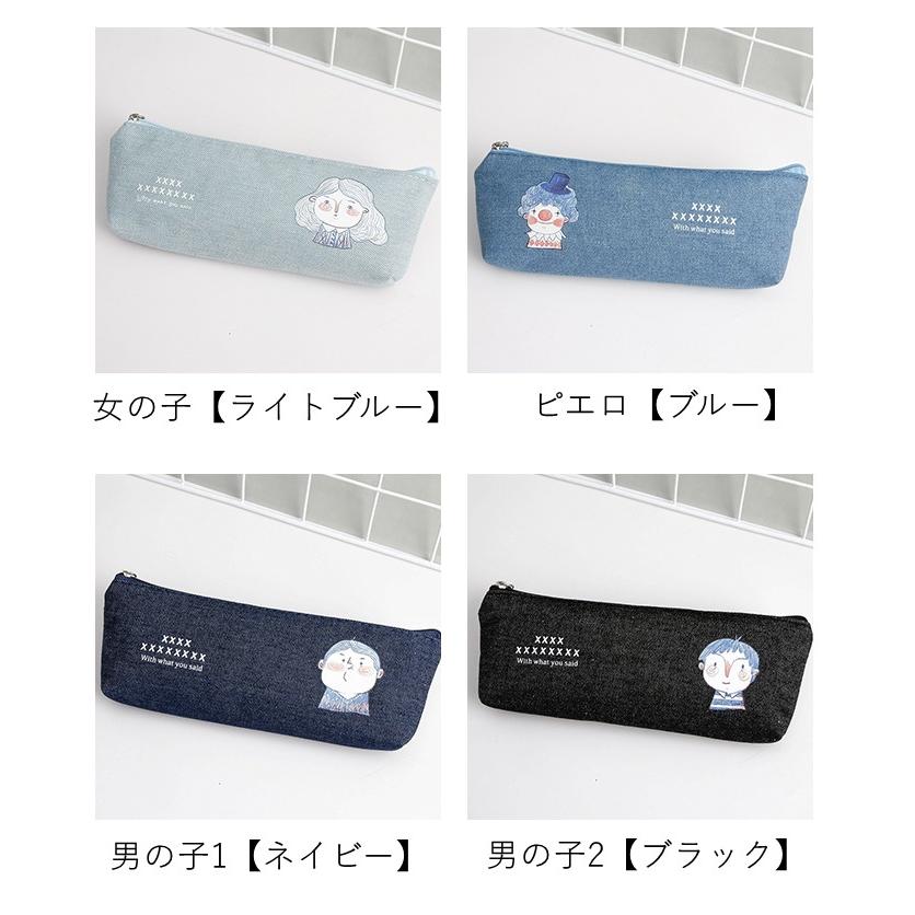 筆箱 ペンケース 筆入れ ふでばこ ペンポーチ 筆記用具 ファスナータイプ デニム調 コンパクト 小さめ 小さい おしゃれ 小学生 中学生 高校生 大 Zak 114 おとりよせ Com 通販 Yahoo ショッピング
