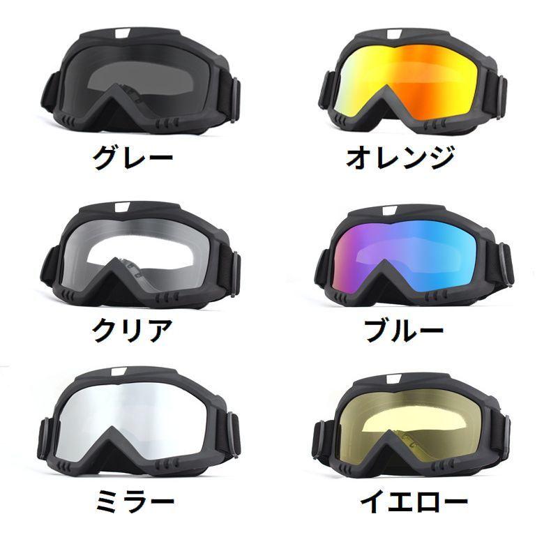 ゴーグル スキー スノボ スノーボード ウィンタースポーツ メガネ対応 レディース メンズ 軽量 防風 防雪 UVカット 紫外線カット｜mignonlindo｜11