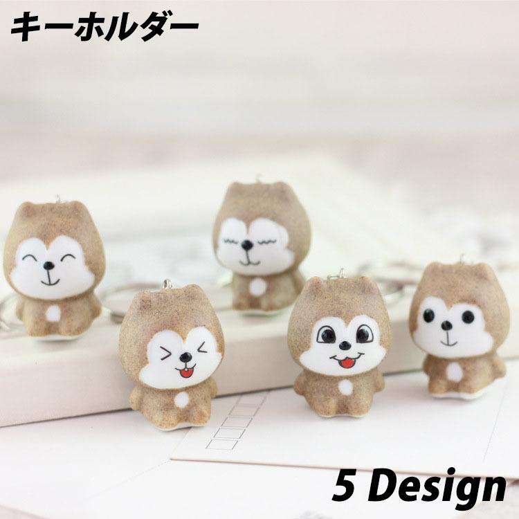キーホルダー キーリング 子供 レディース メンズ 男女兼用 ファッション小物 バッグチャーム ハンドメイド風 セラミック マスコット リス アニマル Zak おとりよせ Com 通販 Yahoo ショッピング