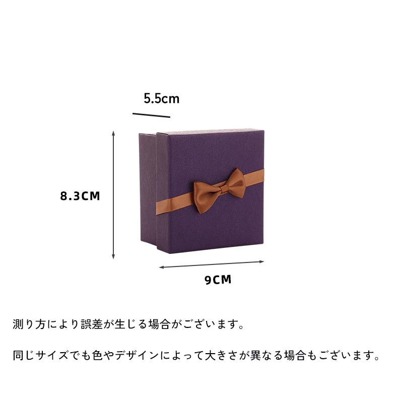 腕時計用 ギフトボックス プレゼントボックス 正方形 箱 ケース リボン 蝶結び ラッピング 贈り物 お祝い かわいい おしゃれ｜mignonlindo｜15