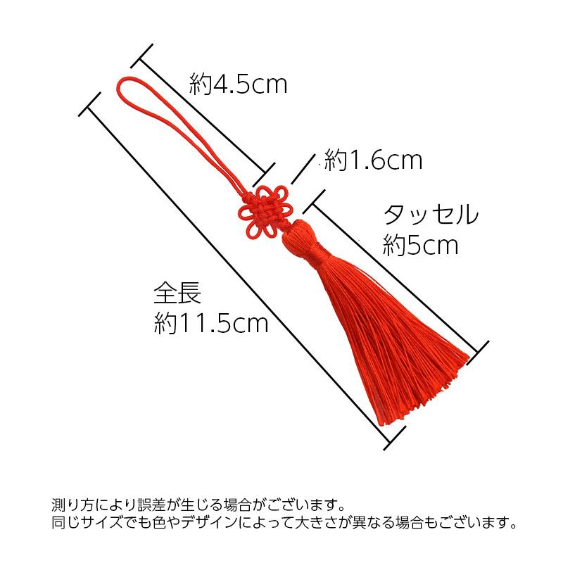 携帯ストラップ スマホアクセサリー タッセル型ストラップ フリンジ型ストラップ 小物 雑貨 携帯アクセサリー 飾り おしゃれ 可愛い かわいい 民族小｜mignonlindo｜40