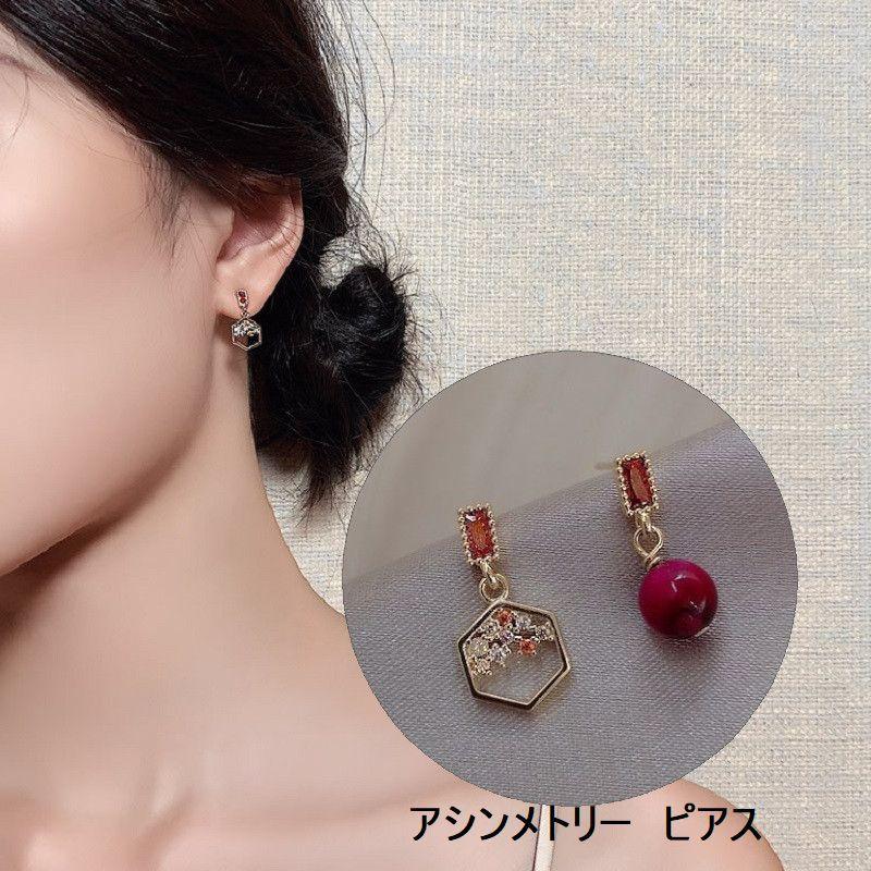 ピアス アシンメトリー 非対称 六角形 雪 スノウ スノー スタッドピアス レディース アクセサリー おしゃれ かわいい レッド Zak おとりよせ Com 通販 Yahoo ショッピング