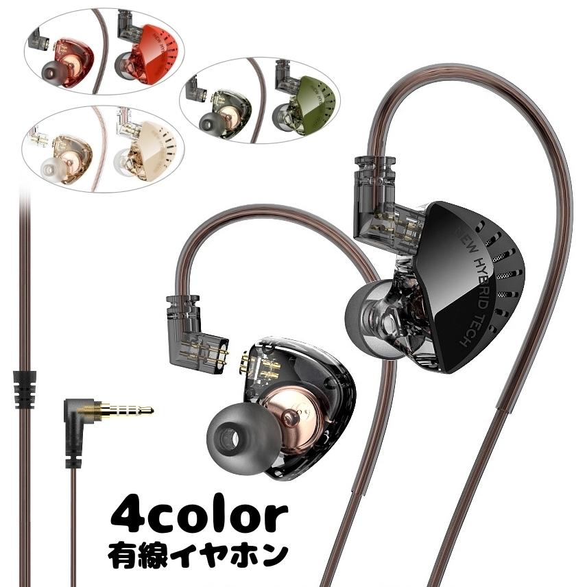 イヤホン 有線 両耳用 カナル型 イヤモニ型 密閉型 イヤフォン ヘッドホン Ipx4防水 3 5mmプラグ クリア 透明 通勤 通学 ゲーミング パ Zak 140 おとりよせ Com 通販 Yahoo ショッピング