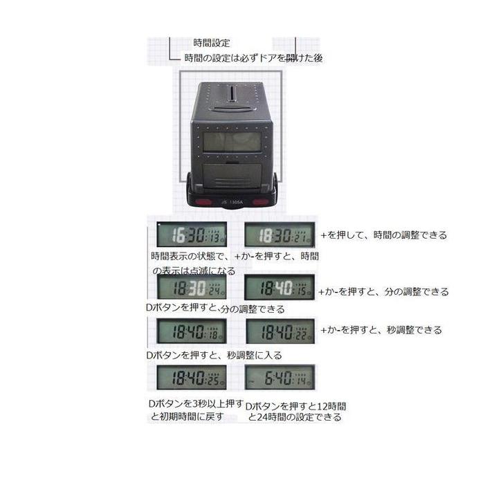 貯金箱 アラームクロック パスワードロック 時計 車 カーモチーフ 硬貨 紙幣 お札 コイン 面白い おもしろい Zak 800 おとりよせ Com 通販 Yahoo ショッピング