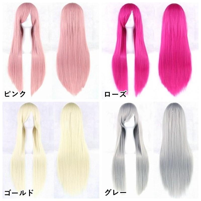 フルウィッグ ウイッグ かつら 80cm ストレートヘア ロングヘアー ストレートロング 前髪有り 斜め前髪 アニメ 漫画 コスチューム コスプレ 仮 Zak おとりよせ Com 通販 Yahoo ショッピング