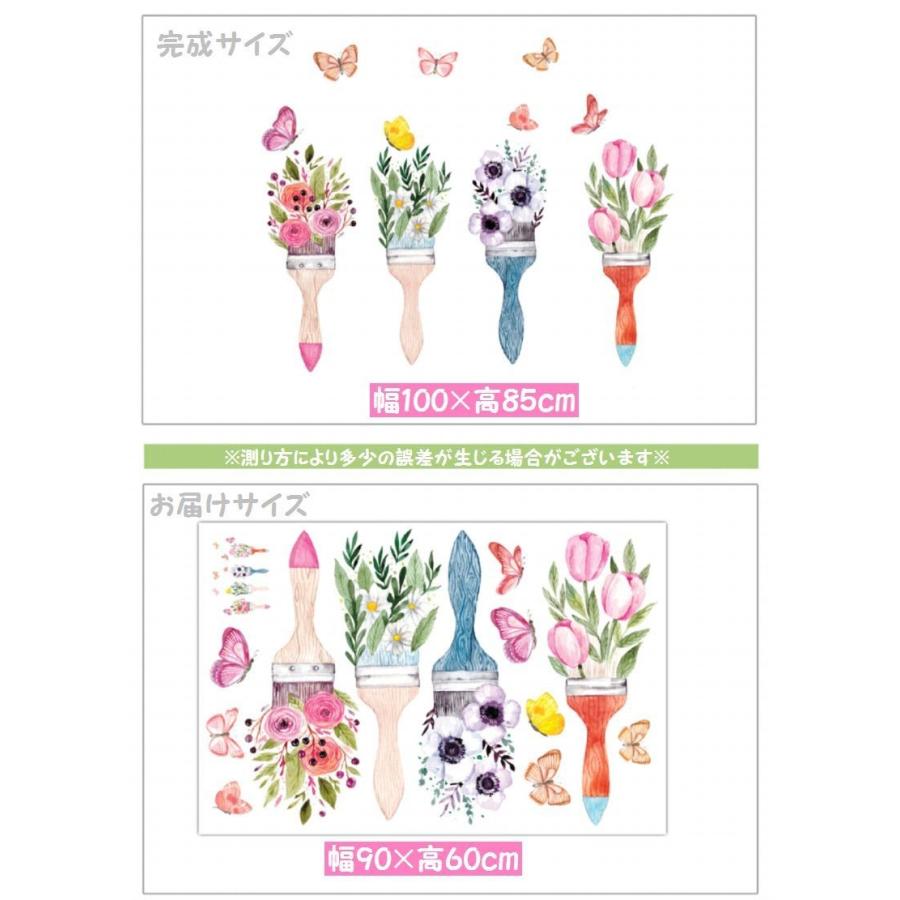 ウォールステッカー インテリアシール ステッカー リメイク Diy 花 フラワー ペンキ筆 蝶 可愛い アレンジ 部屋 リビング 雑貨 Zak おとりよせ Com 通販 Yahoo ショッピング