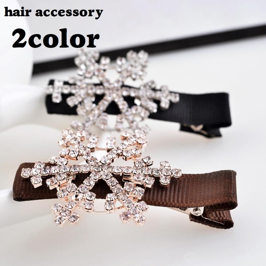 ヘアクリップ 髪飾り 髪留め レディース 女性 アクセサリー ファッション小物 ラインストーン 雪 氷 結晶 ヘアアクセサリー ヘアアレンジ ジュエリ  :zak-21560:おとりよせ.com - 通販 - Yahoo!ショッピング