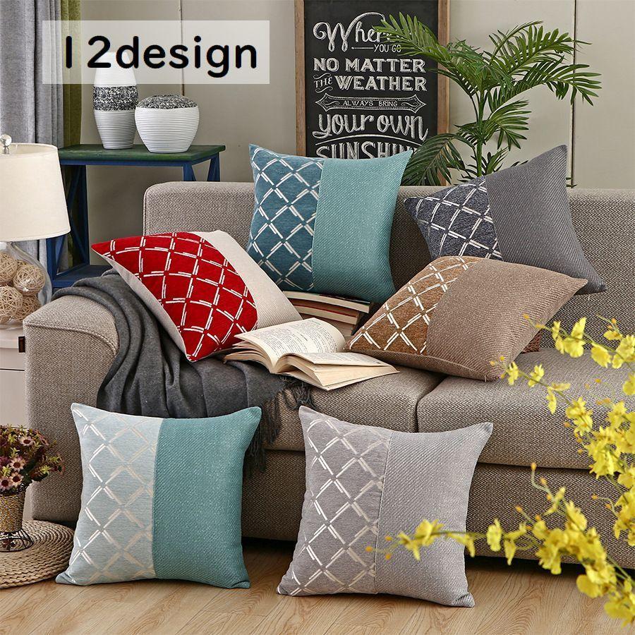 クッションカバー 45cm インテリア雑貨 カバーのみ 単品 正方形 四角 スクエア型 2色 ツートンカラー 幾何学 ファスナー おしゃれ かわいい Zak おとりよせ Com 通販 Yahoo ショッピング