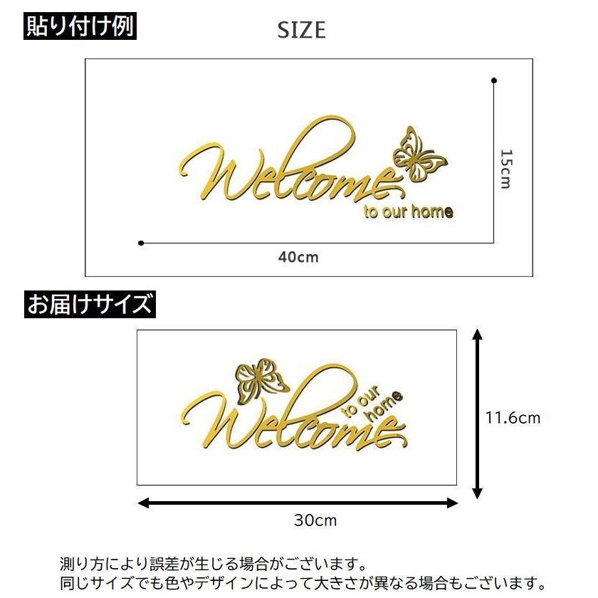 ウォールステッカー ミラーシール 鏡面加工 3D ウォールシール 壁ステッカー 壁紙シール シール式 welcome 英字ロゴ 蝶 おしゃれ 壁面装飾｜mignonlindo｜11