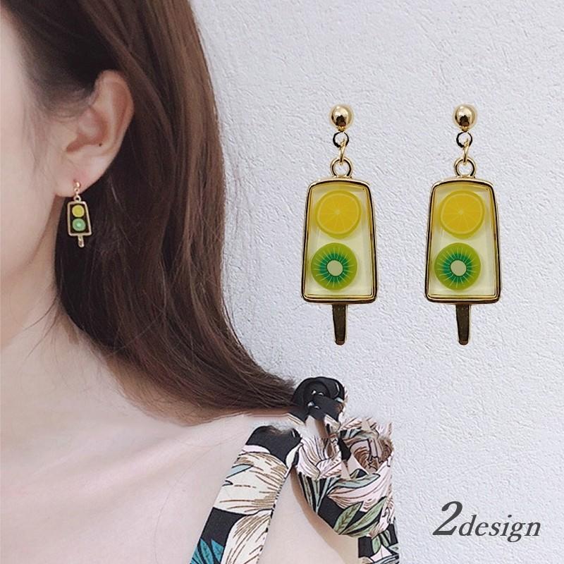 ピアス アクセサリー レディース スタッドピアス アイス 食べ物 ファッション小物 シンプル かわいい プレゼント ギフト 夏 Zak 219 おとりよせ Com 通販 Yahoo ショッピング