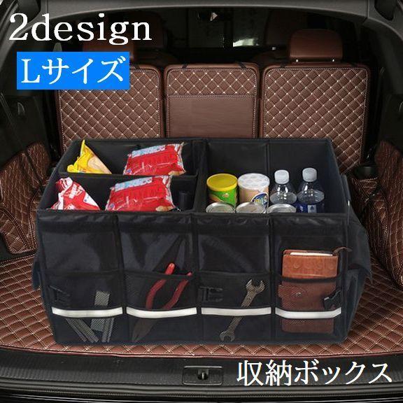 収納ボックス 折り畳み可能 大容量 66l 仕切り フタ付き ポケット 持ち手付き 反射材付き 車内収納 トランク収納 車用品 カー用品 カーアクセサ Zak おとりよせ Com 通販 Yahoo ショッピング