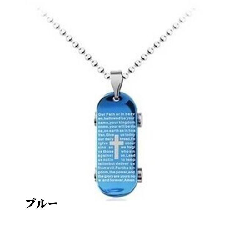 ペンダントトップ ペンダントヘッド チャーム メンズネックレス メンズアクセサリー 男性用 メンズ用 スケボー スケートボード シルバーカラー カッコ Zak 260 おとりよせ Com 通販 Yahoo ショッピング