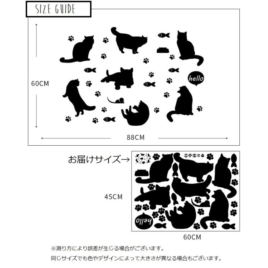 ウォールステッカー 壁ステッカー 壁紙シール シール式 猫 ネコ 足跡 肉球 シルエット 魚 インテリア雑貨 Diy 模様替え プチリフォーム 貼り付 Zak おとりよせ Com 通販 Yahoo ショッピング