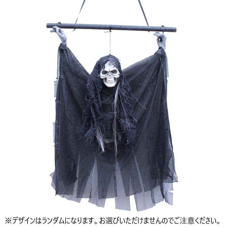 ハロウィーングッズ ハロウィン用品 飾りつけ 壁飾り 雑貨 インテリア小物 おばけ 死神 幽霊 ホラー スリラー かっこいい クール ロック ゴシック Zak おとりよせ Com 通販 Yahoo ショッピング