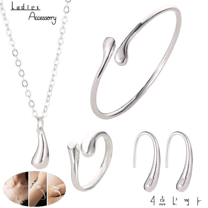 ネックレス 4点セット 指輪 フックピアス バングル アクセサリー ジュエリー レディース 開口部 リング シルバーカラー ドロップ かわいい おしゃ :zak-23771:おとりよせ.com - 通販 - Yahoo!ショッピング ネックレス 4点セット 指輪 フックピアス バングル アクセサリー ジュエリー レディース 開口部 リング シルバーカラー ドロップ かわいい おしゃ :zak-23771:おとりよせ.com - 通販 - Yahoo!ショッピング