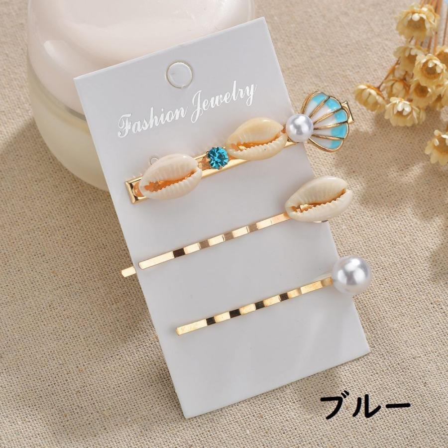 ヘアピン ヘアクリップ ヘアアクセサリー レディース 3点セット ヘアアレンジ 髪留め 髪飾り パール風 貝殻 海 夏 可愛い おしゃれ ギフト プレ Zak おとりよせ Com 通販 Yahoo ショッピング
