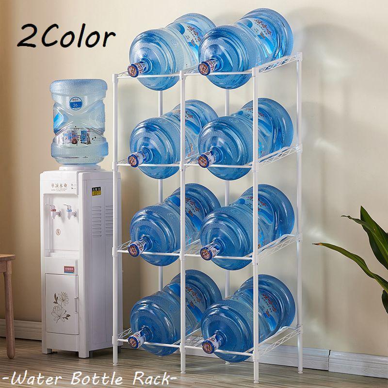 ウォーターボトルラック ガロンボトル収納棚 水ボトル入れ ストッカー 保管 4段 2列 2WAY 組立簡単 カーボンスチール インテリア 日用