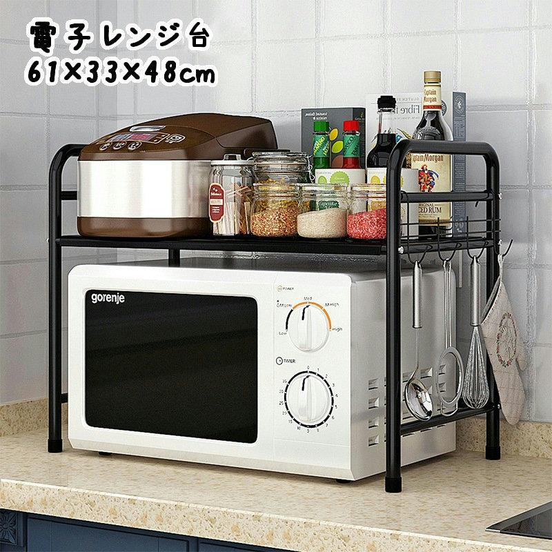 電子レンジ台 レンジ上ラック オーブンレンジラック 1段タイプ レンジ台 キッチン収納 キッチン用品 スチールラック 棚 レンジ上収納 フック付き シ Zak おとりよせ Com 通販 Yahoo ショッピング