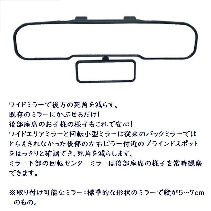 バックミラー 車用 ルームミラー リアビュー 30cm長さ クリップオン ブラック カー用品 アクセサリー Zak おとりよせ Com 通販 Yahoo ショッピング