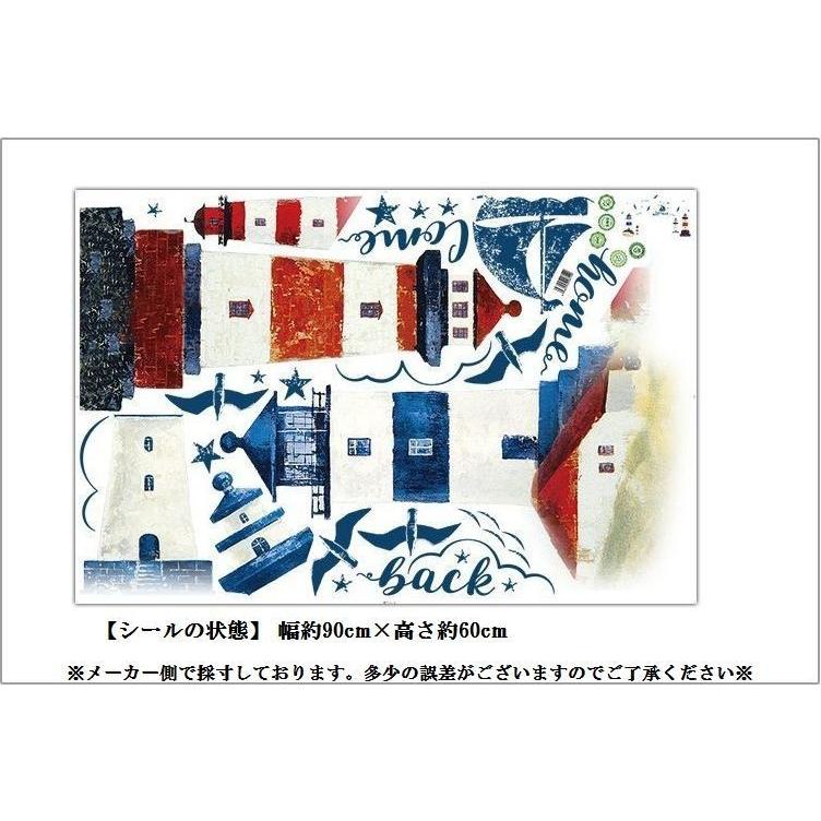 ウォールステッカー ウォールシール 壁紙シール ヨット 海 プリント リビング 模様替え 子供部屋 オシャレ 寝室 かわいい 別倉庫からの配送 Diy 室内装飾