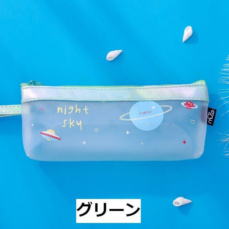 ペンケース 筆箱 文房具 文具 ステーショナリー 雑貨 透明 長方形 持ち手付き 惑星 宇宙 防水 ファスナー ジッパー 学生 学校 女の子 男の子 Zak 241 おとりよせ Com 通販 Yahoo ショッピング