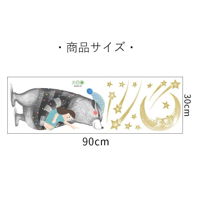 ウォールステッカー 壁シール 壁装飾 クマ 女の子 月 星 イラスト カラフル 可愛い キュート ファンタジー風 メルヘン カジュアル 子供部屋 リビ Zak おとりよせ Com 通販 Yahoo ショッピング