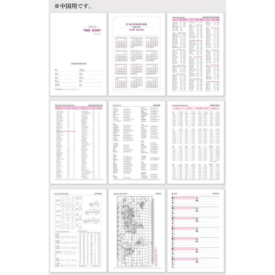 システム手帳 ノート 雑貨 メモ帳 日記帳 枠線 B5 しおり ブックマーカー スピン 会社員 学生 ビジネス 仕事 シンプルデザイン 持ち歩き 持ち Zak 1 おとりよせ Com 通販 Yahoo ショッピング