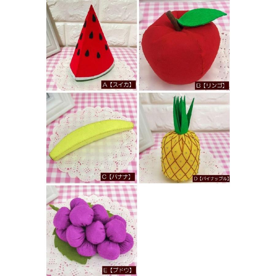 手芸キット フェルト 食べ物モチーフ 食材 野菜 果物 バスケット おままごとセット ベビー 幼児 素材セット 手作り ハンドクラフト ハンドメイド Zak おとりよせ Com 通販 Yahoo ショッピング
