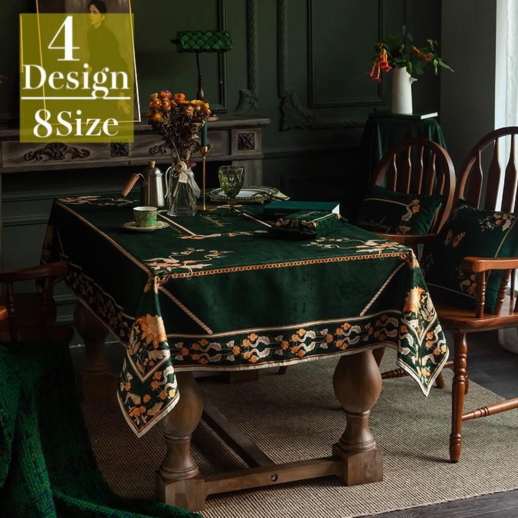 ☆龍村織物☆テーブルクロス☆大判 - 通販 - sge.com.br