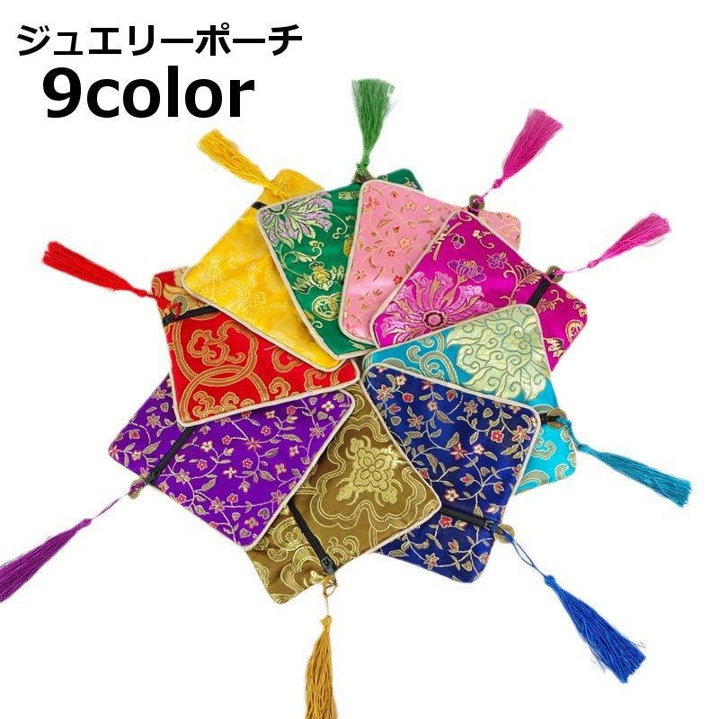 ジュエリーポーチ アクセサリーポーチ 小物入れ 小銭入れ 携帯用 中国雑貨 サテン調 光沢感 ファスナー ジッパー カラバリ豊富 カラフル 可愛い ア Zak 276 おとりよせ Com 通販 Yahoo ショッピング