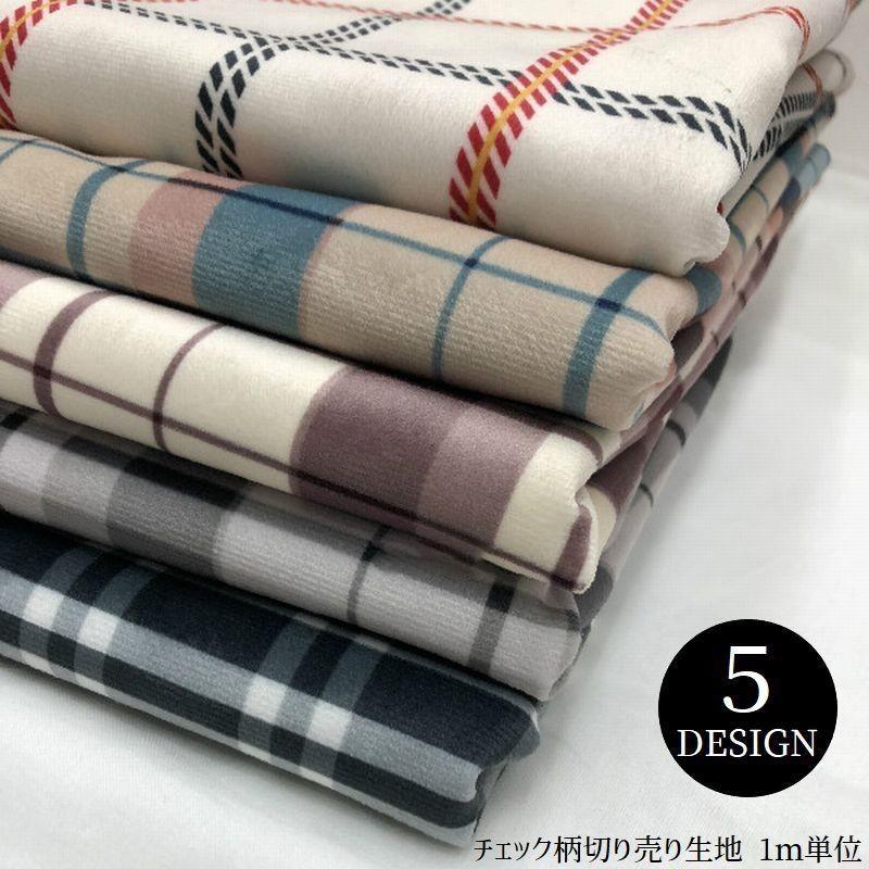 大臣 重要 険しい 布地 切り売り Archicadforum Net