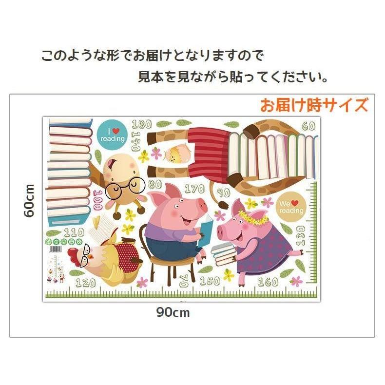 ウォールステッカー 壁紙シール メーカー公式ショップ 身長計 ウォールシール 目盛り 身長測定 成長記録 アニマル 壁 壁シール 動物 かわいい 可愛い おしゃれ 壁面装飾