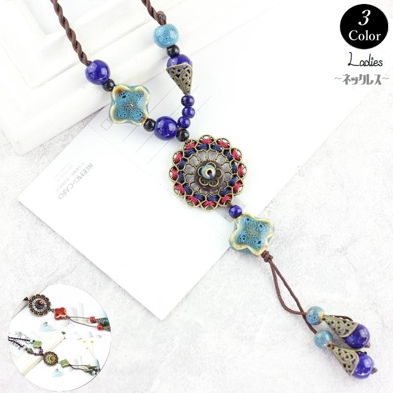 ネックレス アクセサリー ジュエリー レトロ レディース 女性 ロング お洒落 可愛い ペンダント ビーズ 長め ファッション 小物 プレゼント ギフ Zak 279 おとりよせ Com 通販 Yahoo ショッピング