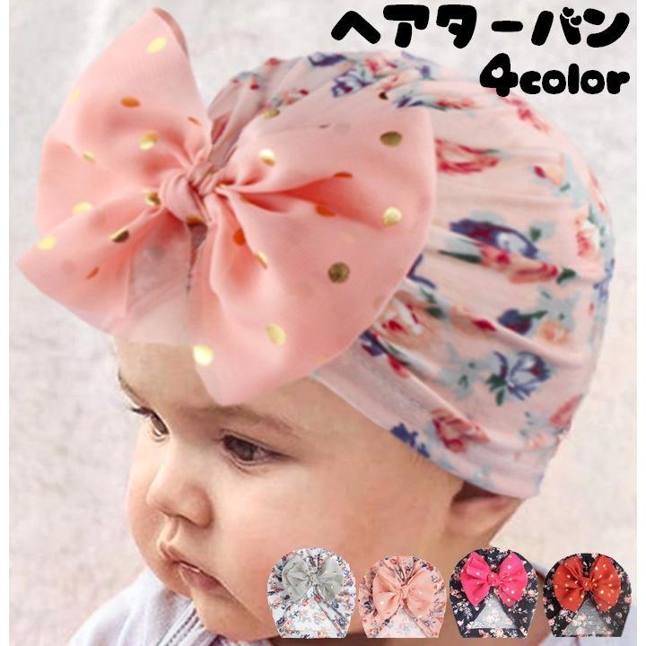 最安挑戦! ピンク 白 ベビー 赤ちゃん ヘアバンド ヘアバンダナ 髪飾り 新品 女の子 ベビーヘアバンド ピンク ヘアターバン ヘッドバンド お洒落