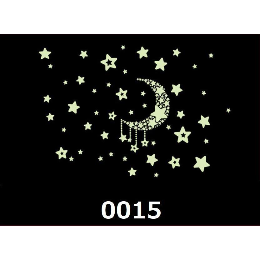 ウォールステッカー 光る 暗闇で光る 蛍光 夜光 蓄光 壁紙シール 星 月 ロケット 流れ星 スマイルフェイス ルームデコレーション ウォールデコレー Zak おとりよせ Com 通販 Yahoo ショッピング