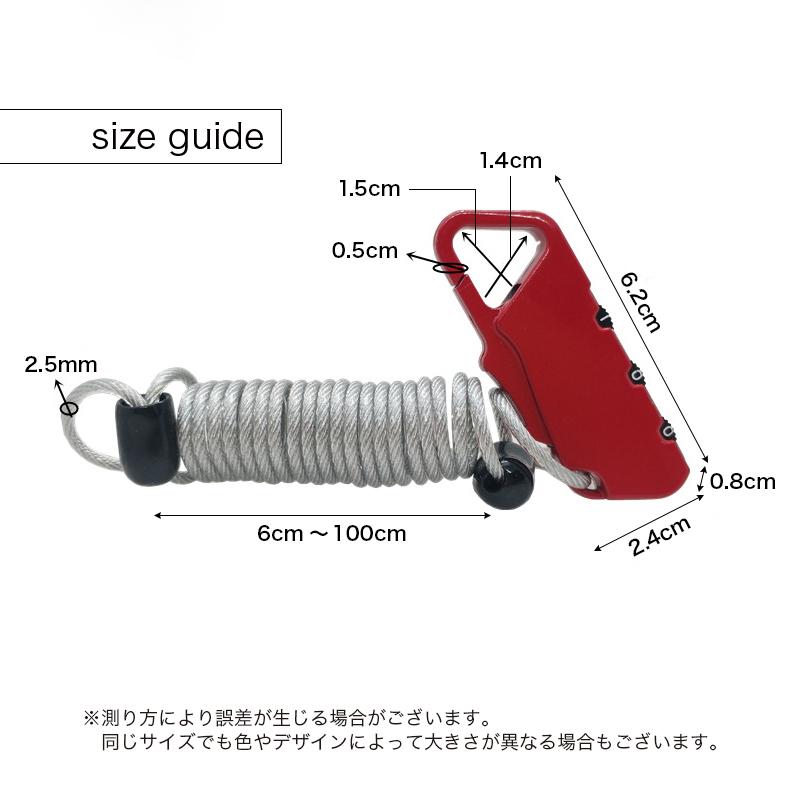 ワイヤーロック ダイヤルロック 鍵 カギ 錠 ナンバー式 暗証番号 3桁 施錠 自由設定 ケーブル 伸縮 自転車 バイク オートバイ 盗難防止 防犯｜mignonlindo｜12