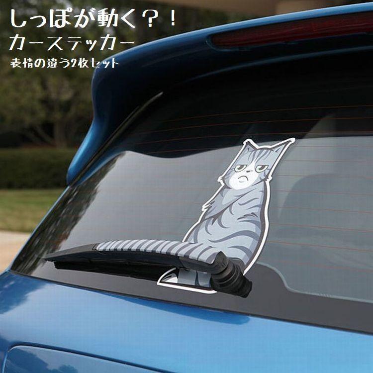 超格安一点 カーステッカー デカール リアル白猫 しろねこさん 車 バイク 自転車に カーステッカー デカール リアル白猫 しろねこさん 車 バイク 自転車に
