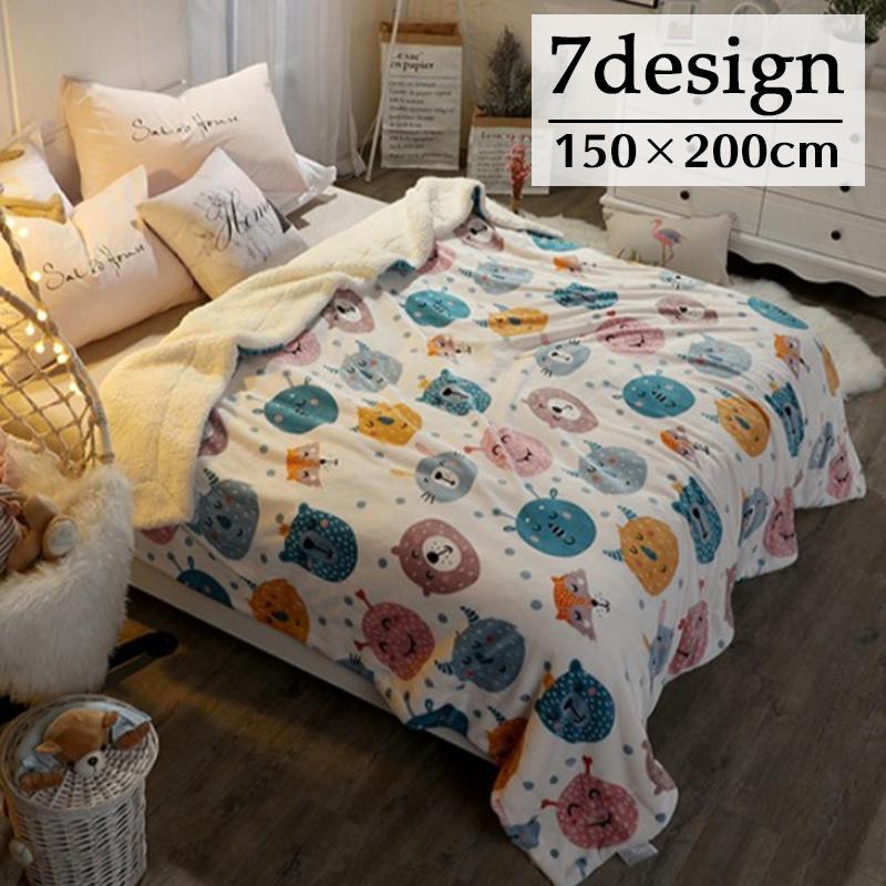 毛布 子供部屋 キッズ ベビー シングル ボアフリース ブランケット 2枚合わせ 布団 掛け布団 寝具 動物 イラスト おしゃれ かわいい あったか Zak 1 おとりよせ Com 通販 Yahoo ショッピング