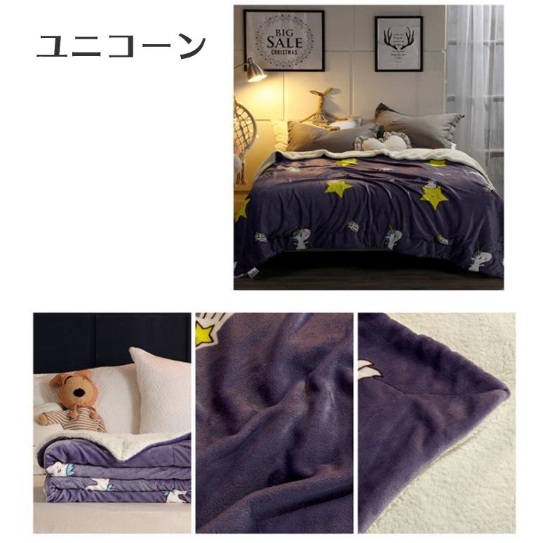 毛布 子供部屋 キッズ ベビー ハーフサイズ 100 130cm ボアフリース ブランケット 2枚合わせ 布団 掛け布団 寝具 動物 イラスト おしゃ Zak おとりよせ Com 通販 Yahoo ショッピング