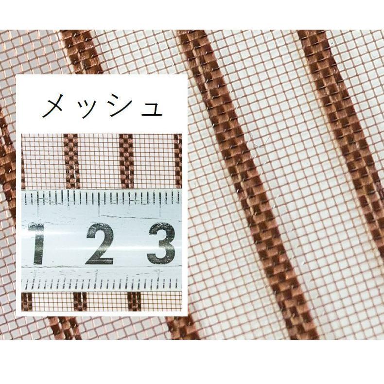 網戸カーテン 玄関網戸 玄関カーテン 蚊帳カーテン アミ戸 リビング マグネット式 磁石 ブラック ブラウン レース 虫除け 虫対策 後付け 簡単取付 Zak おとりよせ Com 通販 Yahoo ショッピング